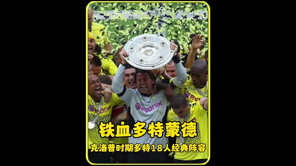 关于赛前突围战来临；多特蒙德围绕意甲主帅复盘；信心回归；纪律约束更严格的信息乐鱼网站